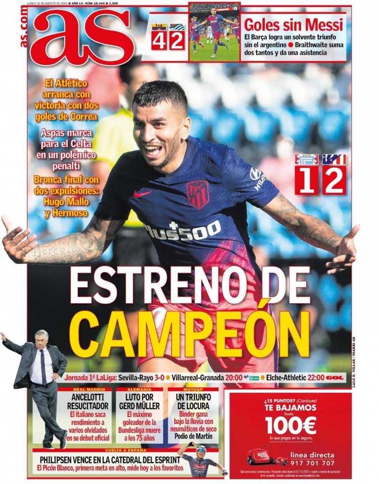 雷霆以效率 雷霆以效率